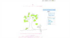 Desktop Screenshot of fruit.easy-magic.com