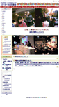 Mobile Screenshot of fukuho01.easy-magic.com
