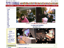 Tablet Screenshot of fukuho01.easy-magic.com