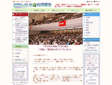 Tablet Screenshot of fukuho.easy-magic.com