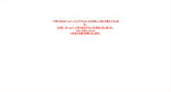 Desktop Screenshot of chikiriya.easy-magic.com