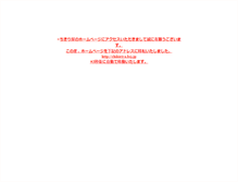 Tablet Screenshot of chikiriya.easy-magic.com